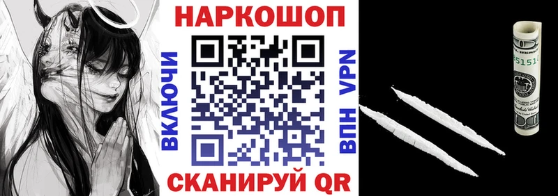 Где купить наркоту Рубцовск Героин  Конопля  COCAIN  кракен как войти  ГАШ  Меф 