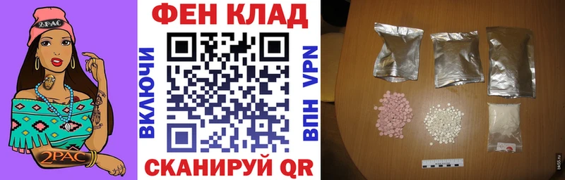 Amphetamine VHQ  где купить   Рубцовск 