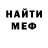 Амфетамин VHQ Adil Touati
