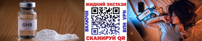 БУТИРАТ BDO  что такое наркотик  Рубцовск 
