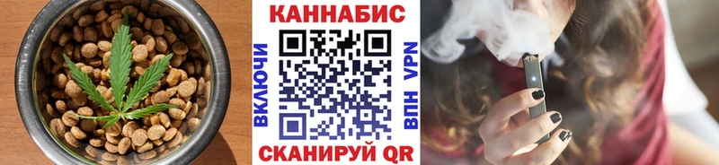Еда ТГК марихуана Рубцовск