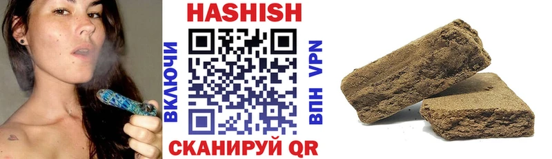 Гашиш VHQ  Рубцовск 
