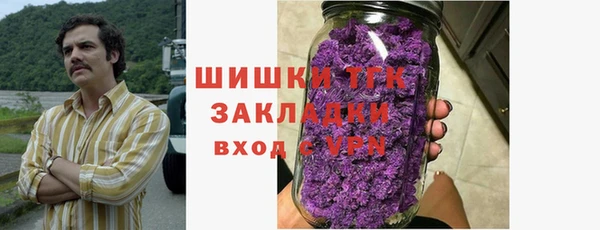 мяу мяу кристалл Вязьма