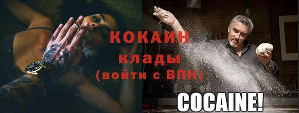 мяу мяу кристалл Вязьма