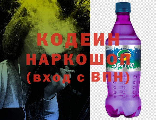 не бодяженный Вяземский
