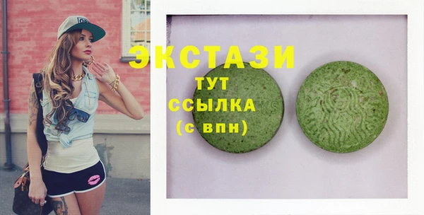 мяу мяу кристалл Вязьма