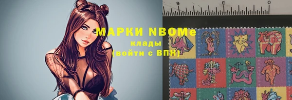 мяу мяу кристалл Вязьма