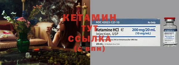 2c-b Вязники