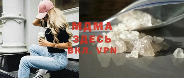 мяу мяу кристалл Вязьма