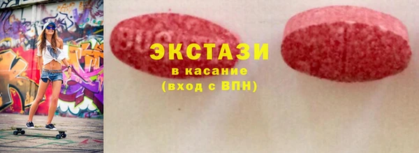 2c-b Вязники