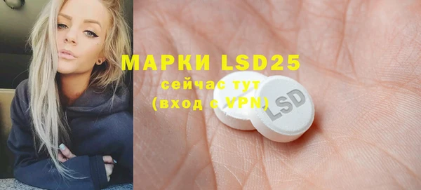 мяу мяу кристалл Вязьма
