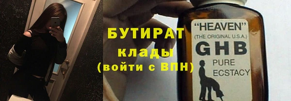 2c-b Вязники