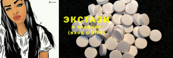 мяу мяу кристалл Вязьма