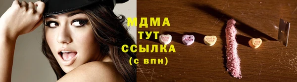 мяу мяу кристалл Вязьма