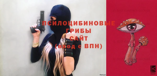 мяу мяу кристалл Вязьма