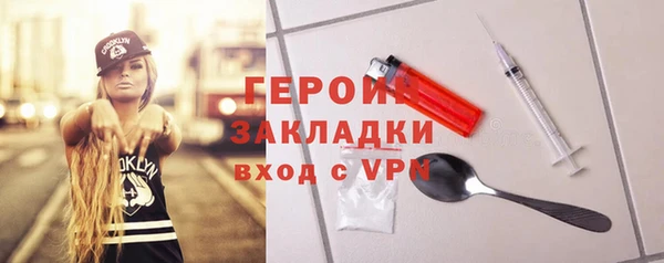 2c-b Вязники