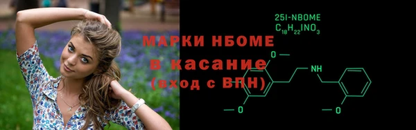 мяу мяу кристалл Вязьма