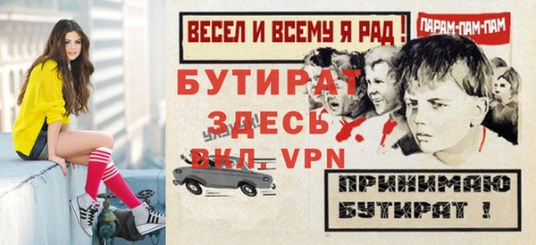 мяу мяу кристалл Вязьма