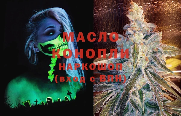 2c-b Вязники
