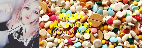 мяу мяу кристалл Вязьма
