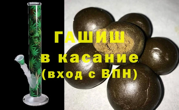 мяу мяу кристалл Вязьма