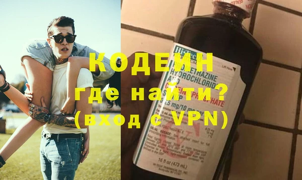 мяу мяу кристалл Вязьма