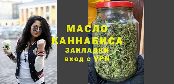 мяу мяу кристалл Вязьма