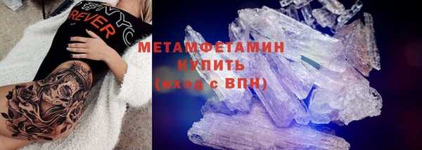 мяу мяу кристалл Вязьма