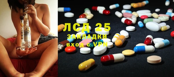 2c-b Вязники
