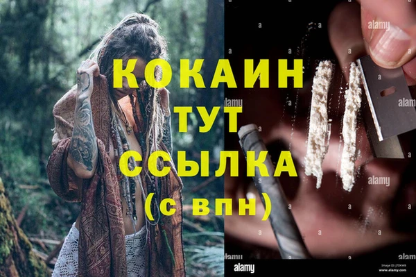 2c-b Вязники