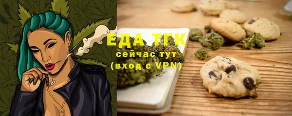 2c-b Вязники
