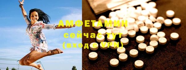 мяу мяу кристалл Вязьма