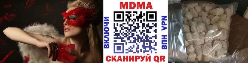 MDMA crystal  Рубцовск 