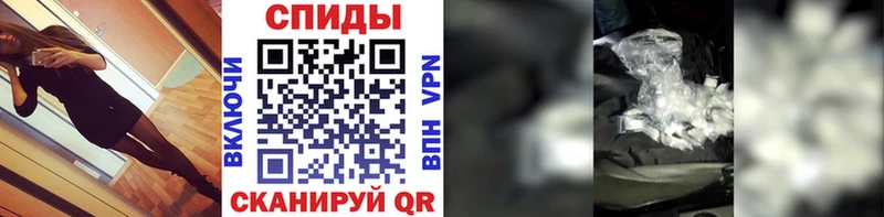 Метамфетамин мет  Рубцовск 