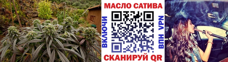 купить  цена  Рубцовск  ТГК вейп 
